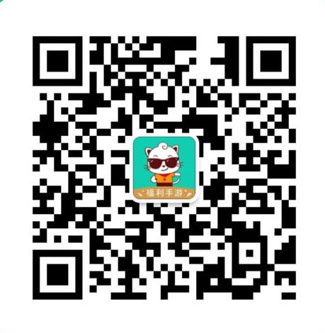 葫芦兄弟：七子降妖0.1折官方公众号二维码：milu游研社